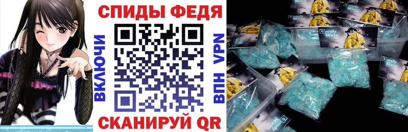 кракен как зайти  Полярный  АМФЕТАМИН 97% 