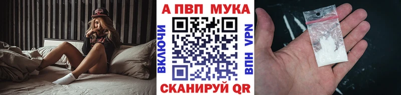 A-PVP Соль  Полярный 