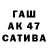 МЕФ мука minos121