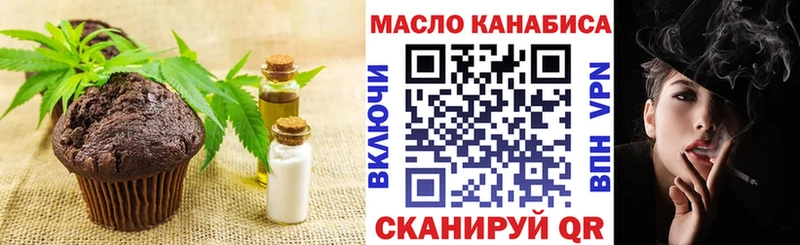 мега ссылка  Полярный  Cannafood марихуана 