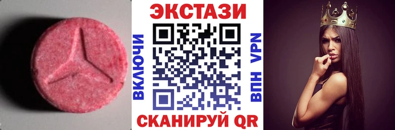 дарк нет как зайти  Полярный  ЭКСТАЗИ Cube 