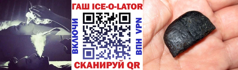 ГАШ индика сатива  Полярный 