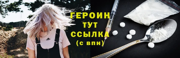 прущие грибы Абаза