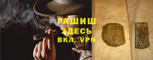 mdpv Абдулино