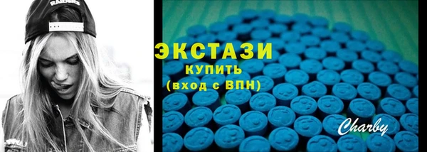 mdpv Абдулино