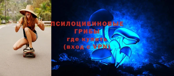 синтетический гашиш Абинск