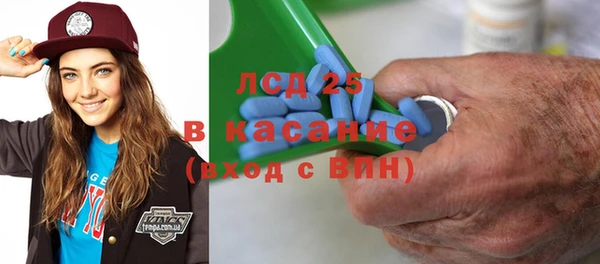 синтетический гашиш Абинск