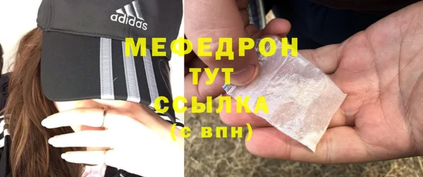 стаф Наволоки