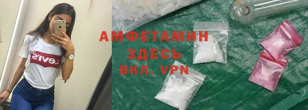MESCALINE Навашино