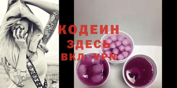 MESCALINE Навашино