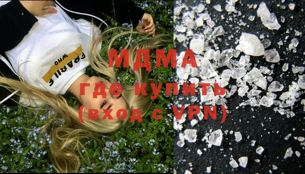 синтетический гашиш Абинск