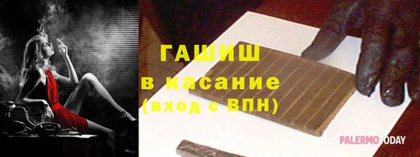 синтетический гашиш Абинск