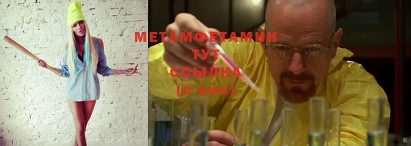 марихуана Надым