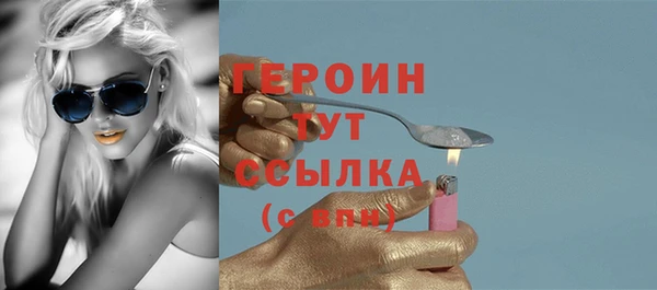 прущие грибы Абаза