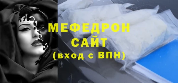 марихуана Надым