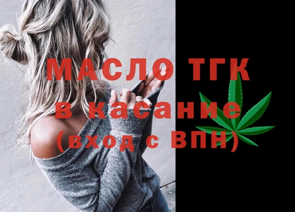 MESCALINE Навашино