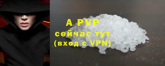 стаф Наволоки