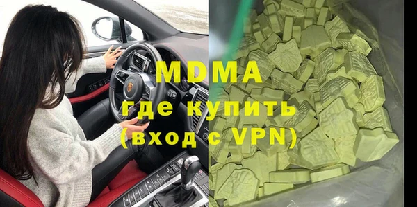 mdpv Абдулино