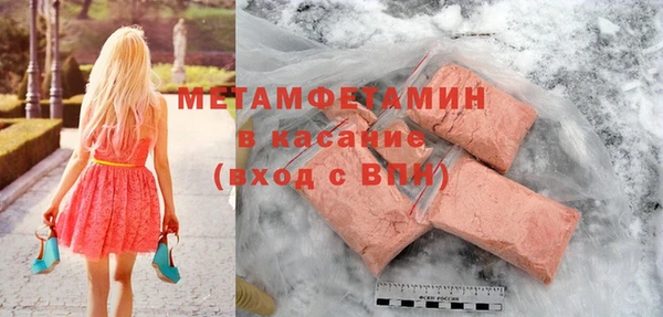 mdpv Абдулино