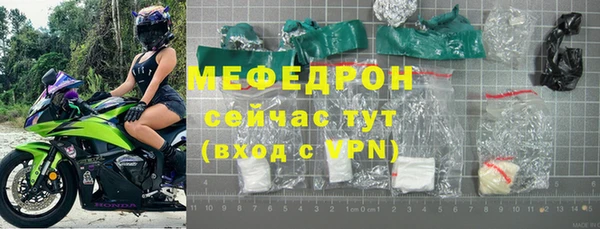 стаф Наволоки