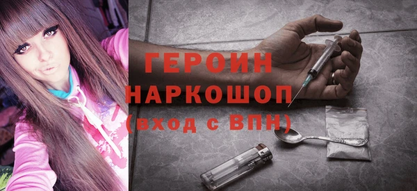 синтетический гашиш Абинск