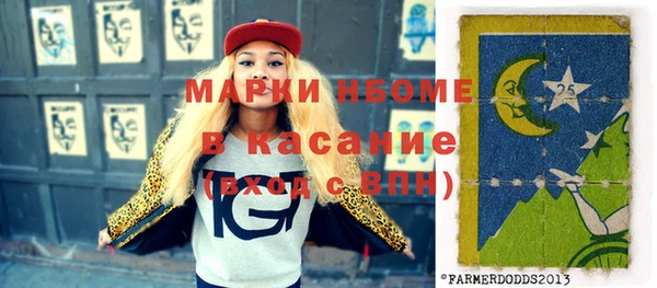 синтетический гашиш Абинск