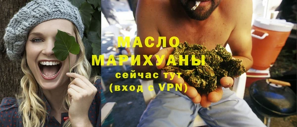 прущие грибы Абаза