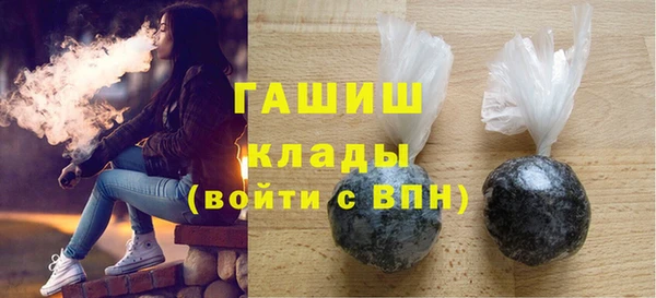 синтетический гашиш Абинск