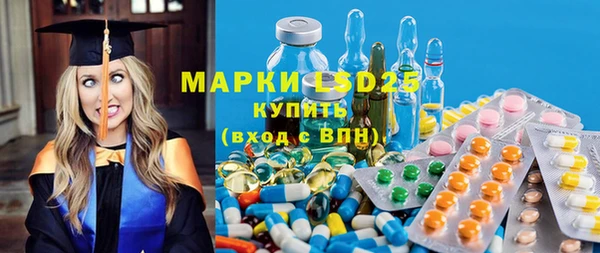 MESCALINE Навашино