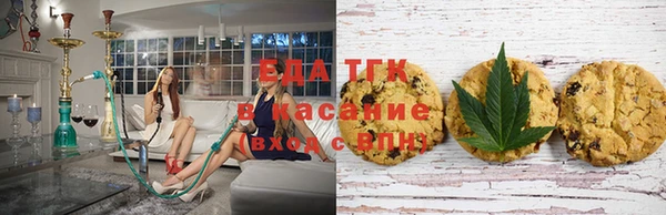 MESCALINE Навашино