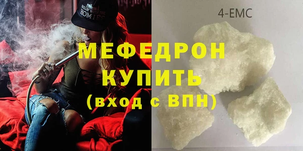 MESCALINE Навашино