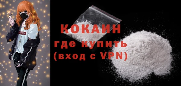 MESCALINE Навашино