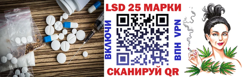 Лсд 25 экстази ecstasy Полярный
