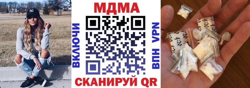 наркошоп  Полярный  МДМА Molly 