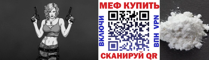 Мефедрон 4 MMC  купить   omg ТОР  Полярный 
