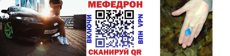 МЕФ мука Полярный