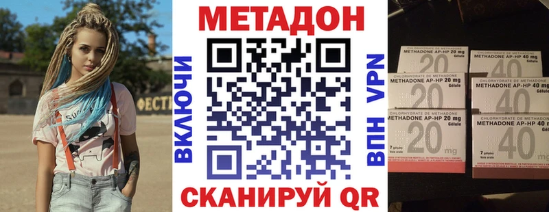 Метадон кристалл  сколько стоит  ОМГ ОМГ ссылка  Полярный 