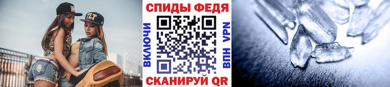 Первитин витя Полярный