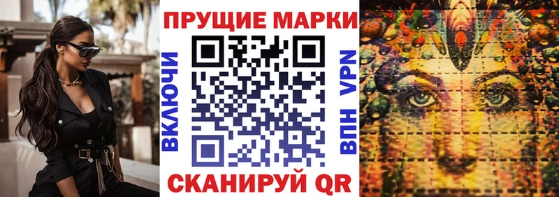 Марки NBOMe 1,8мг  даркнет телеграм  Полярный 