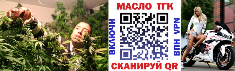 omg tor  Полярный  Дистиллят ТГК жижа  сколько стоит 