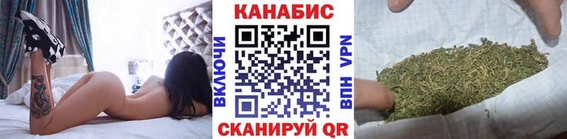 Канабис план Полярный